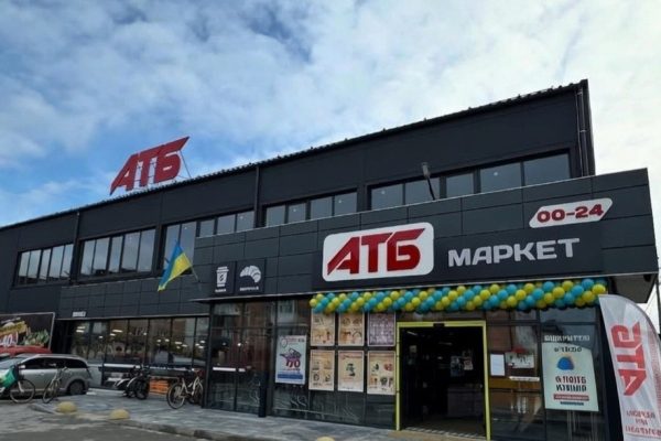 atb